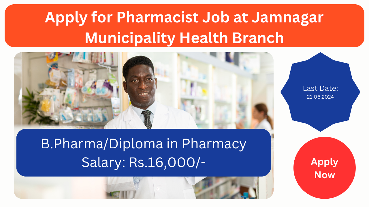 Apply for Pharmacist Job at Jamnagar Municipality Health Branch